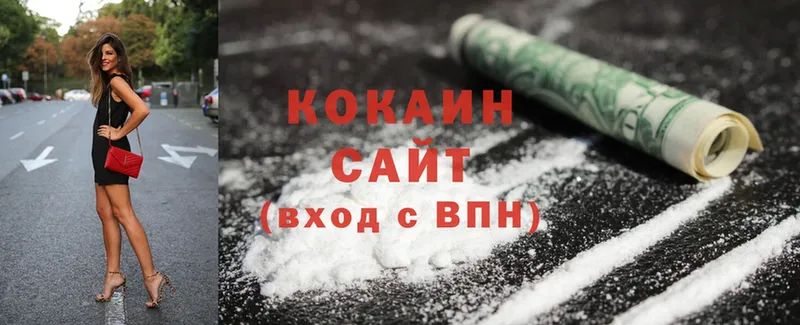 Cocaine Эквадор  Батайск 