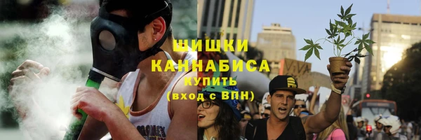 синтетический гашиш Володарск