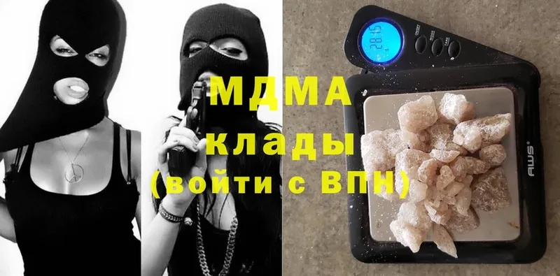 блэк спрут ссылка  даркнет сайт  Батайск  MDMA Molly 